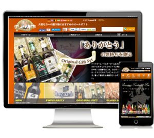 スマホ最適化